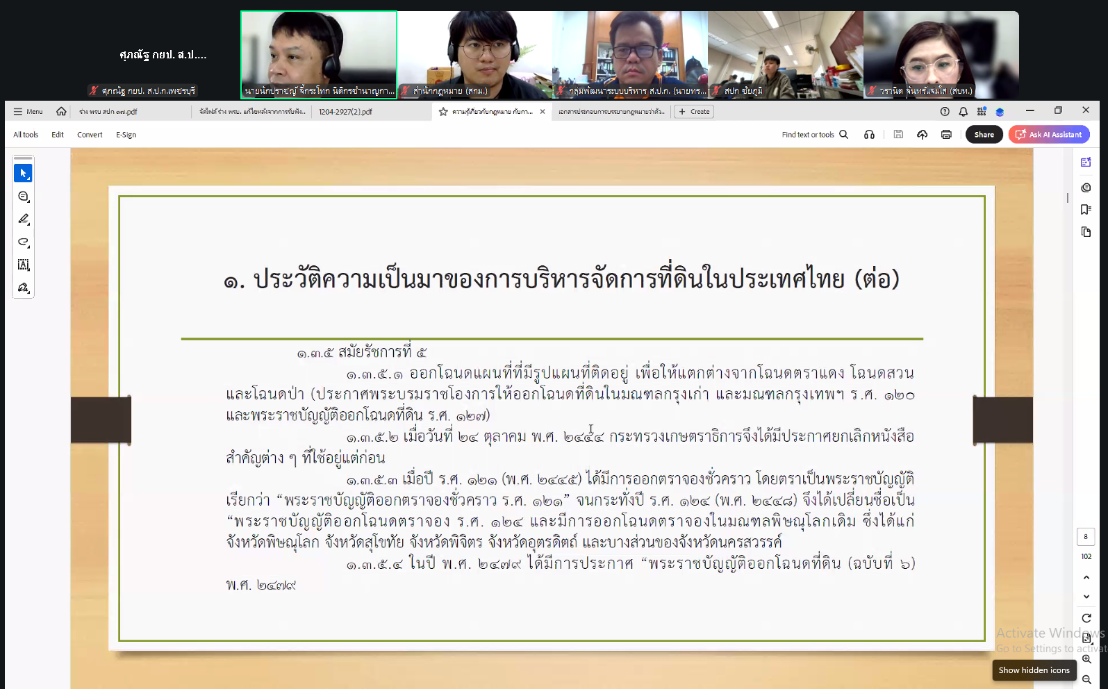 title - ส.ป.ก.เพชรบุรี ร่วมโครงการ 